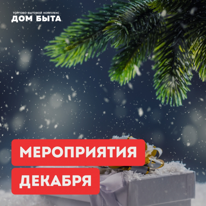 В новый год с удачей!