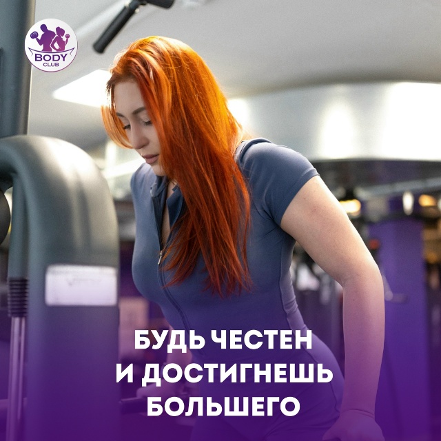 Ждём вас на тренировках
