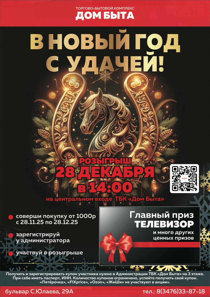 А у вас уже наступило новогоднее настроение? У нас — однозначно да!