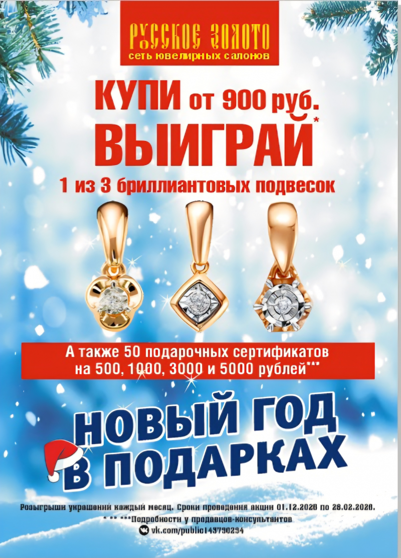 БУДЕТ СРАЗУ 53 ПОБЕДИТЕЛЯ!
