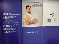 Центр Здоровья