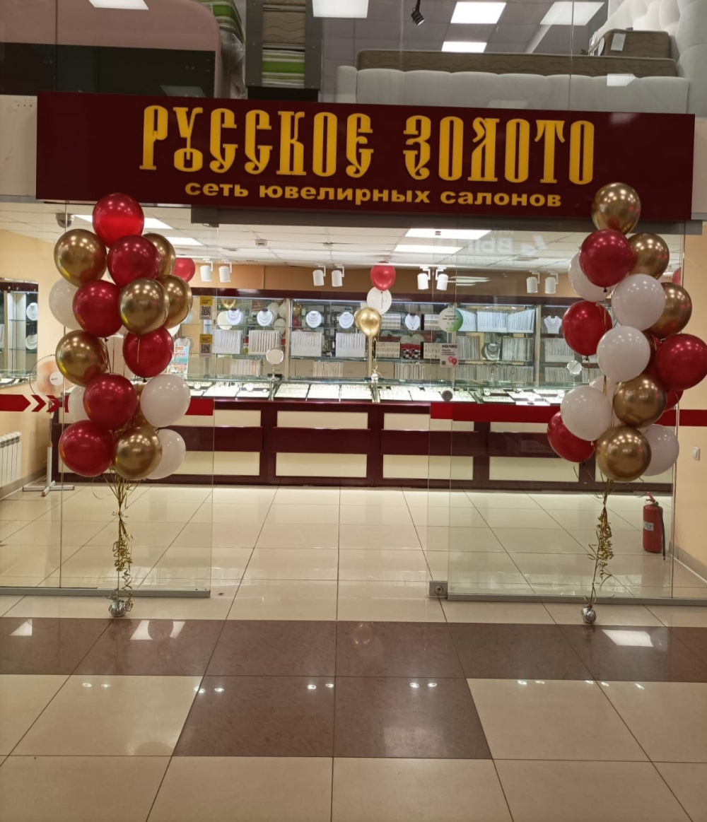 Ювелирный салон «Русское золото»