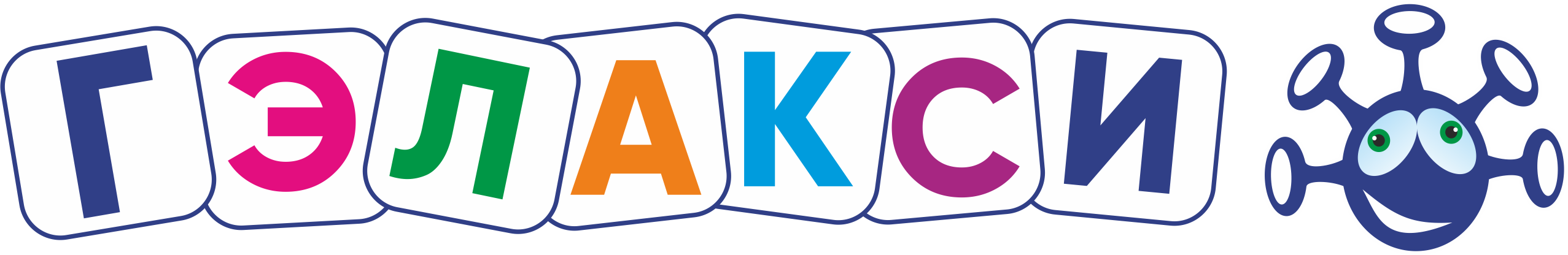 Гэлакси