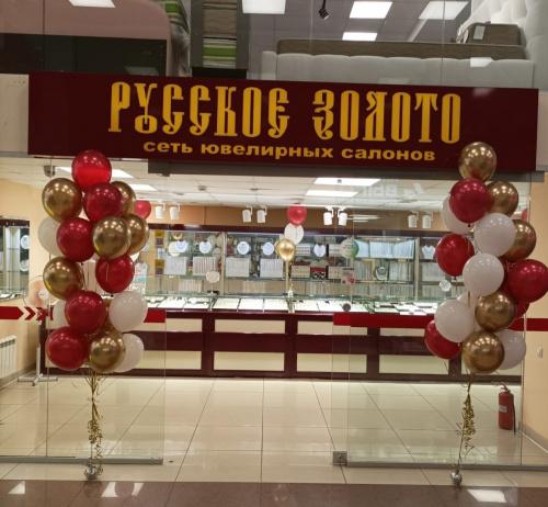 Ювелирный салон «Русское золото»