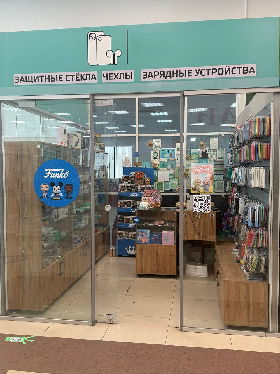 Мобильные аксессуары