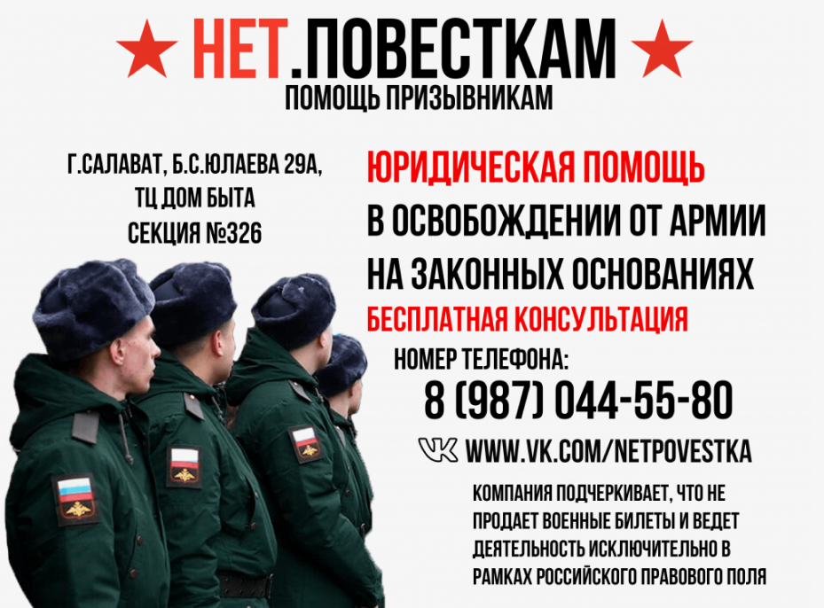 Нет.Повесткам