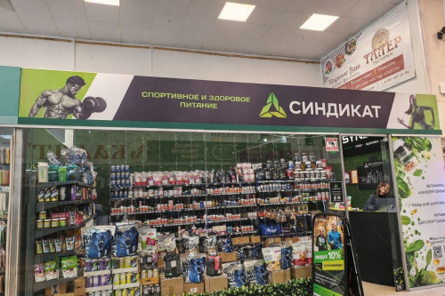 Синдикат