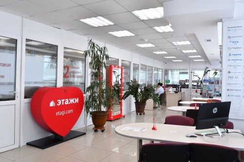 Агентство недвижимости «ЭТАЖИ»