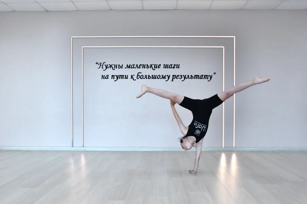 Студия танца «ШАГИ»