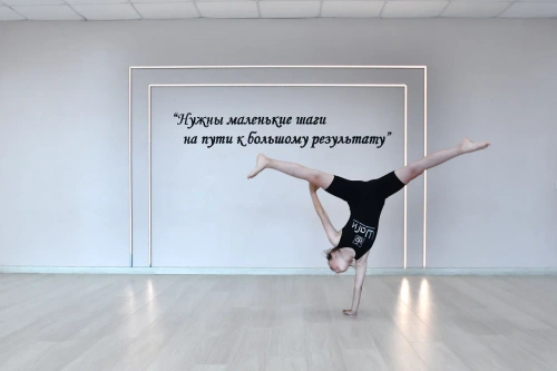 Студия танца «ШАГИ»