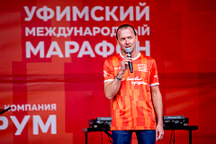 13 сентября в Уфе прошёл XII Уфимский международный марафон